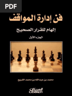 Download    -  by BigBasha SN201015106 doc pdf