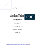 Arabic Tutor (Arabi Ka Muallim) Part-2 by Shaykh Abdus Sattar Khan