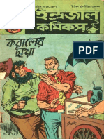 Bengali Indrajal Comics-V20N15 - Karaler Chhaya