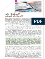 Guest Column - Sakshi, the Telugu daily news paper.