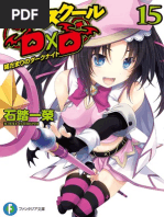 Download High School DxD Volume 15 by Raffy Gomez SN201398412 doc pdf
