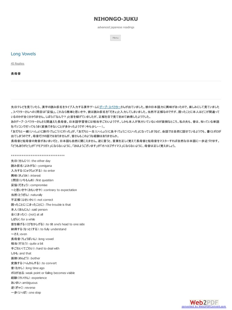 Japanese Advanced Readings | PDF
