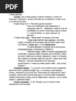 Download Racionalizam i empirizam by Jenny-from-the-block SN20158653 doc pdf