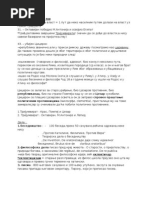 Download Ciceron Ovidije Katul Vergilije Horacije Tibul i Propercije by Jenny-from-the-block SN20158915 doc pdf