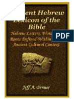 The Ancient Hebrew Lexicon of The Bible