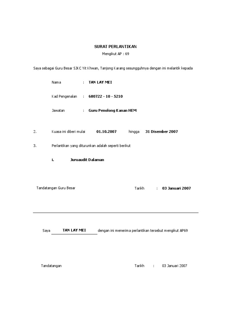 Surat Kuasa Menerima Wang Awam
