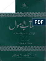 Kitab Ul Amwal