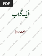 Taryaq by Nighat | PDF