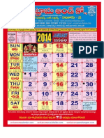 VenkatramaCo Calendar Colour A4 2014 01