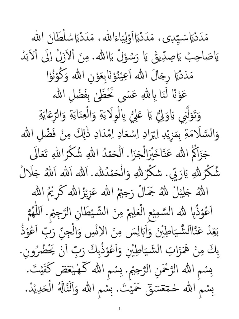 Yasin Fadilah Arab Edisikhusus