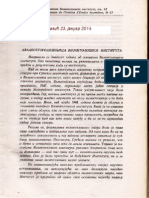 Georgije Ostrogorski, Dvadesetogodisnjica Vizantoloskog Instituta, ZRVI XI (1968) 1-8.