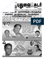 Puduvai Sudar 2nd Issue