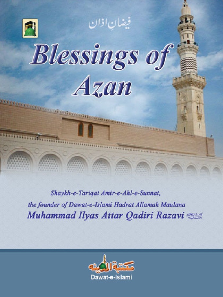 Blessings of Azan | PDF