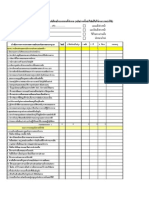 Safety and Occ Audit Form