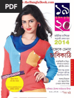 Download Unish Kuri 04012014 _final by Deshiboicom - Online Bangla Library SN202314561 doc pdf