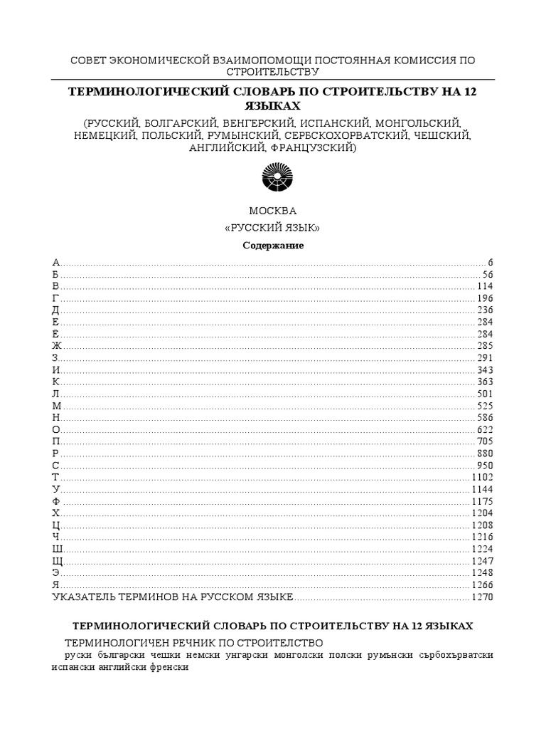 Haute qualité Q-Matic Parking Ticket Rouleaux de papier thermique - Chine  Q-Matic file thermique Ticket POS, 60mm de largeur papier