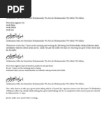 Download Allahumma Salli Ala Sayyidina Muhammad In Wa by yabasith SN20245526 doc pdf
