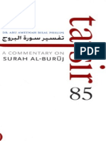 A Commentary on Surah Al-Buruj
