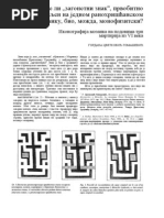 Rođenje Evrope, Roberto Lopez | PDF