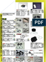 Fuel, Intake - Fennec Catalog 2008