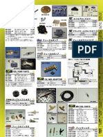 Fuel, Intake - Fennec Catalog 2008