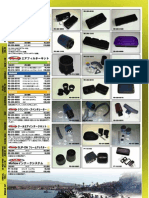 Fuel, Intake - Fennec Catalog 2008