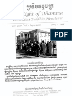 Light Ofvhamma: Cambodian Buddhist Newscetter