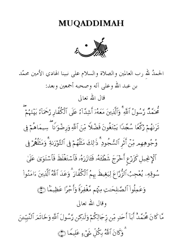 Hadith E Nabawi