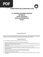 Surat iringan sekolah