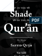 In The Shade of Qur'an: Volume - 13 - (Surahs - 26-32)