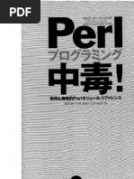 Perlプログラミング中毒 Pdf