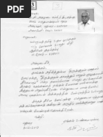 Srividya Upasaka Dharmangal | PDF