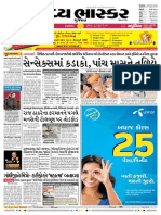 Mehsana News in Gujarati