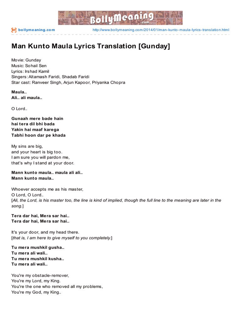 Bollymeaning Com Man Kunto Maula Lyrics Translation Gunday man kunto maula lyrics translation gunday