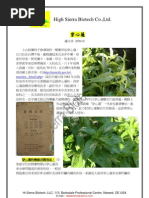 Download  by High Sierra Biotech SN20298340 doc pdf