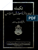 Urdu Daerah Ma'Arif Islamia Vol 02 Takmila