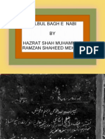 BULBUL BAGH E NABI by HAZRAT SHAH MUHAMMAD RAMZAN MEHAMI