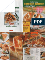 Πολίτικες συνταγές της Λωξάντρας-Πίτες, πιτούλες, ψωμάκια