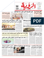 Alroya Newspaper 30-01-2014