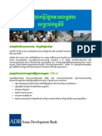 Piloting Results-Based Lending for Programs (Khmer)