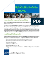 Piloting Results-Based Lending for Programs (Lao)