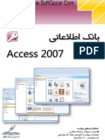 Access 2007