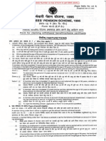 PF (EPS) Withdrawal - Form 10C