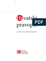 Hrvatski Pravopis