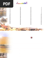Download O-U-O-U-O-O-O- by api-17234411 SN20344855 doc pdf
