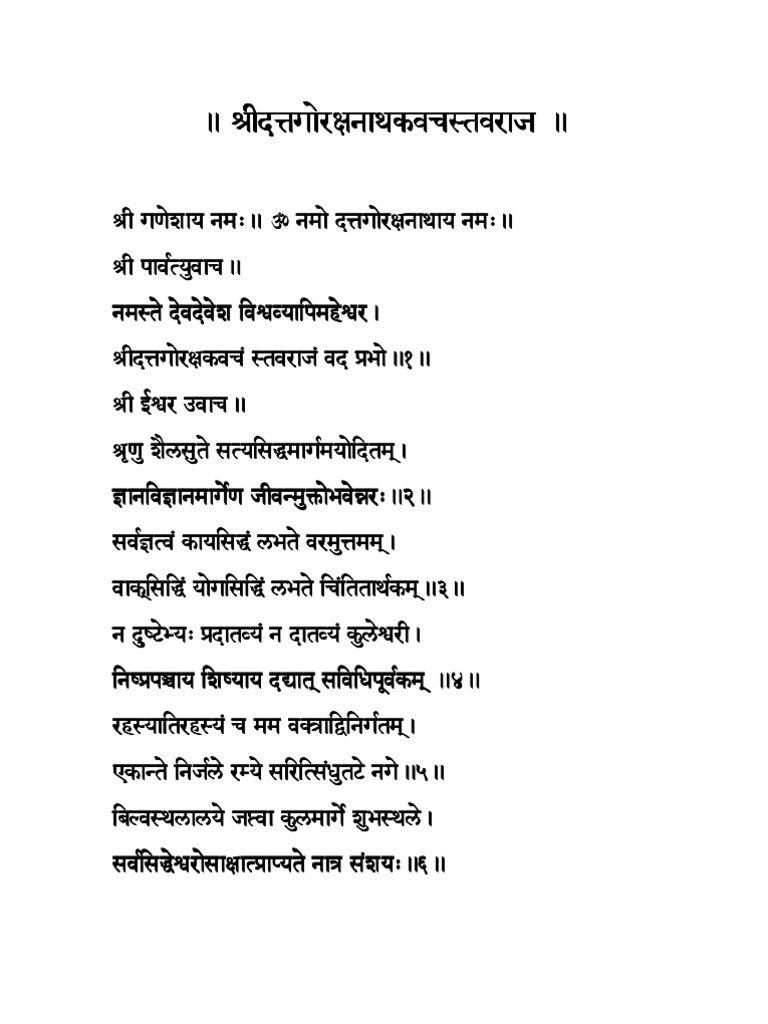 Goraksha Kavach and Mantras Guide | PDF