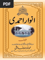 Anwaar e Ahmadi by Sheikh Ul Islam Allama Anwaar Ullah Haidar ...