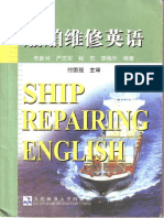 Ship Repairing English