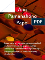 Pamanahong Papel