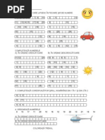 Village | PDF